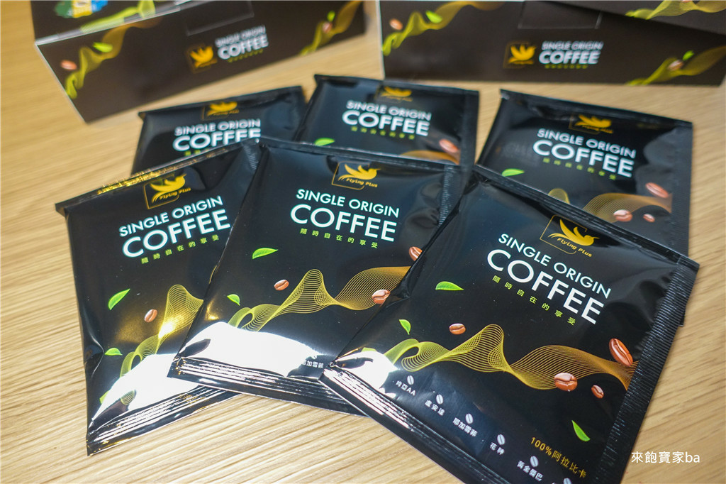 Flying Plus精品咖啡｜膠囊咖啡、濾掛咖啡、綠茶咖啡，隨時即刻享受單品咖啡！ @來飽寶家ba