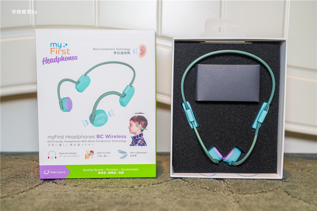 【兒童耳機推薦】myFirst 骨傳導藍牙無線兒童耳機｜全球第一款骨傳導兒童耳機，超輕量長戴舒適，守護孩子的耳朵！ @來飽寶家ba